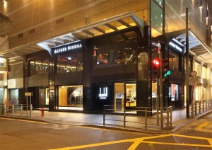 alfred_dunhill_hk01